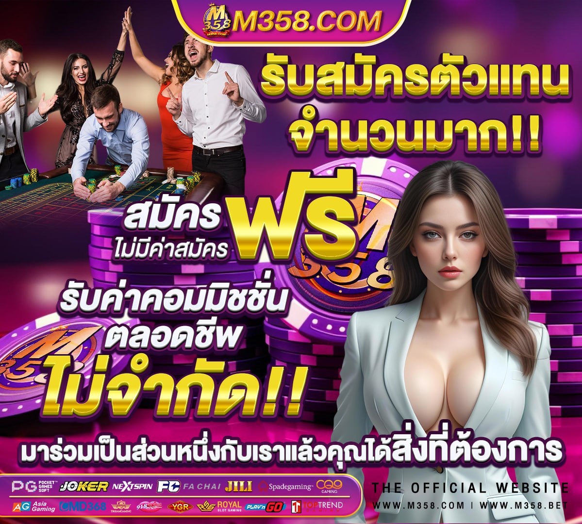 ศัพท์ ทาง วิชาการ กีฬา